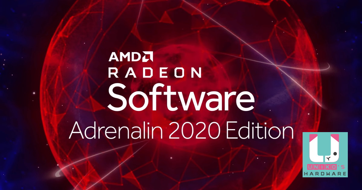 AMD Radeon Software Adrenalin 2020 Edition。
