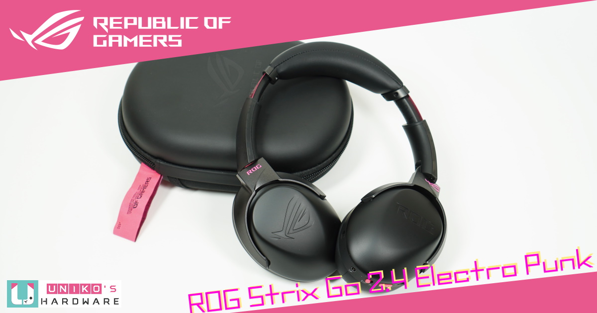 ROG Strix Go 2.4 Electro Punk 電馭粉無線電競耳機長期使用心得。