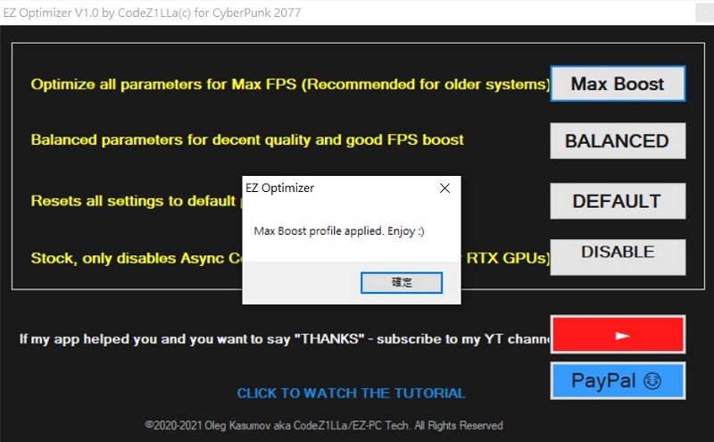 執行後按下程式介面右上方的 Max Boost，套用成功後會顯示如上圖訊息。
