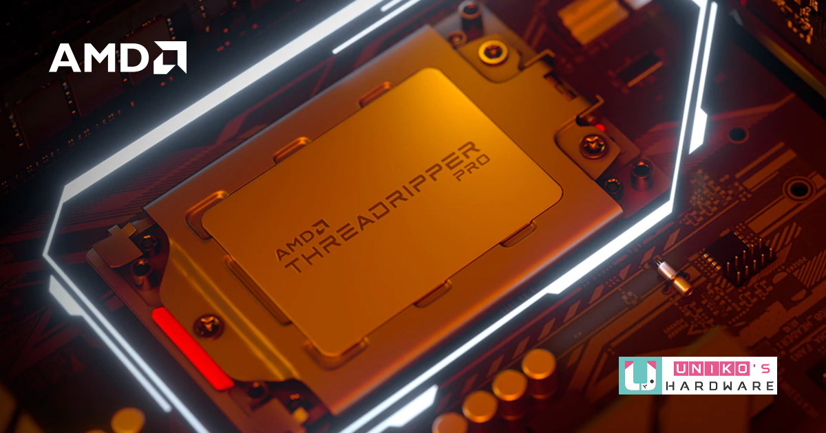 AMD Ryzen Threadripper PRO 全面上市。