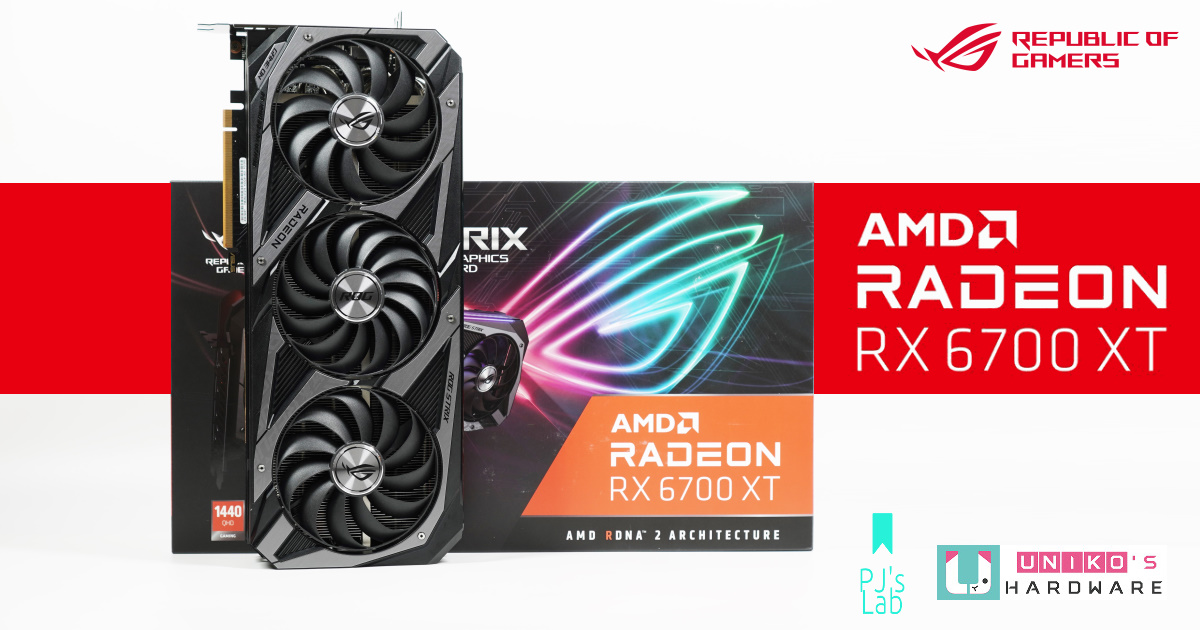 ROG Strix Radeon RX 6700 XT OC Edition 評測開箱。