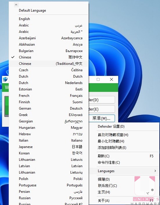 下載執行後，會顯示簡體中文，可點選菜單 - Language -Chinese Traditional 切換成繁體中文。