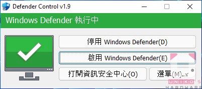 按一下停用 Windows Defender 即可。