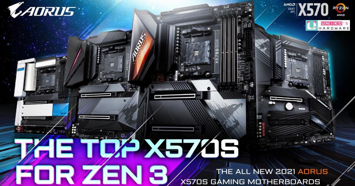 靜音散熱至上~ 技嘉推出全新 AMD X570S 系列主機板無風扇晶片組更穩定耐用