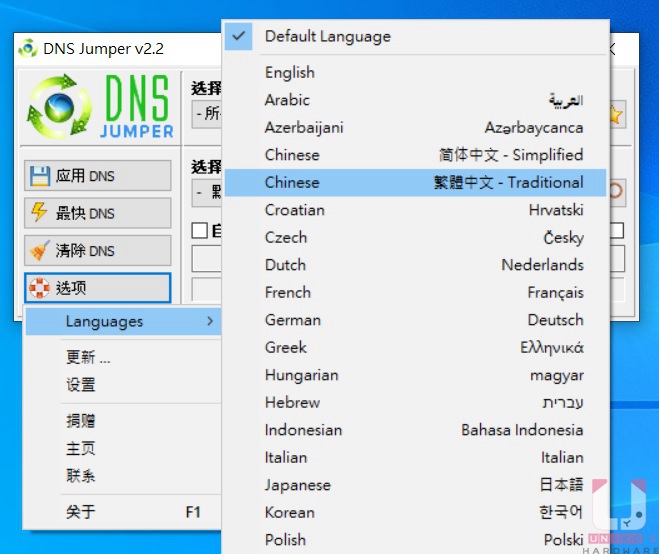 按左下角的選項 - Languages - 繁體中文就能夠切換成孰悉的繁體中文囉。