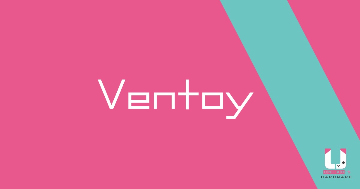 [更新] 新一代多系統開機碟解決方案 Ventoy 1.0.47 UH 獨家繁體中文版