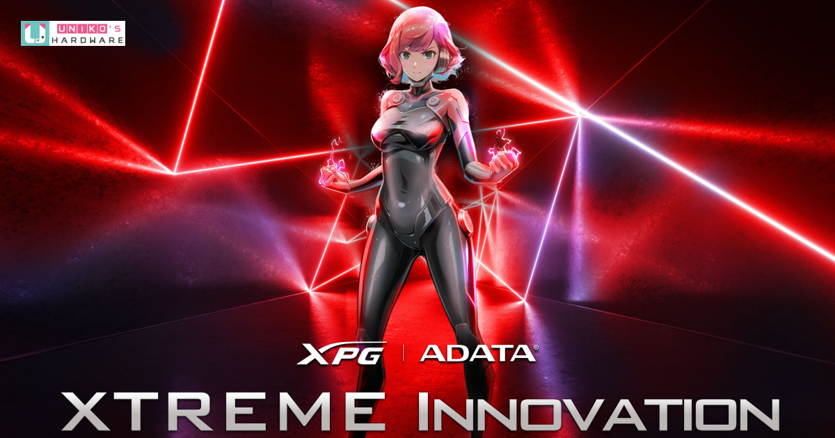 ADATA 2021 Xtreme Innovation 全球線上新品發表會即將到來，看直播還能抽筆電