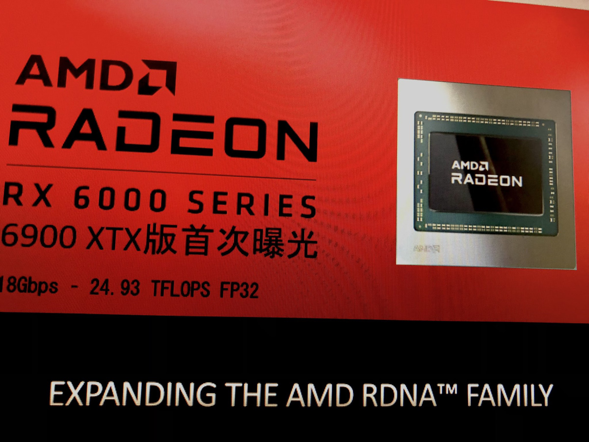 一張據說是 AMD Radeon RX 6900 XTX 顯卡的簡報已經洩露。（圖片來源：Cyber​​PunkCat）