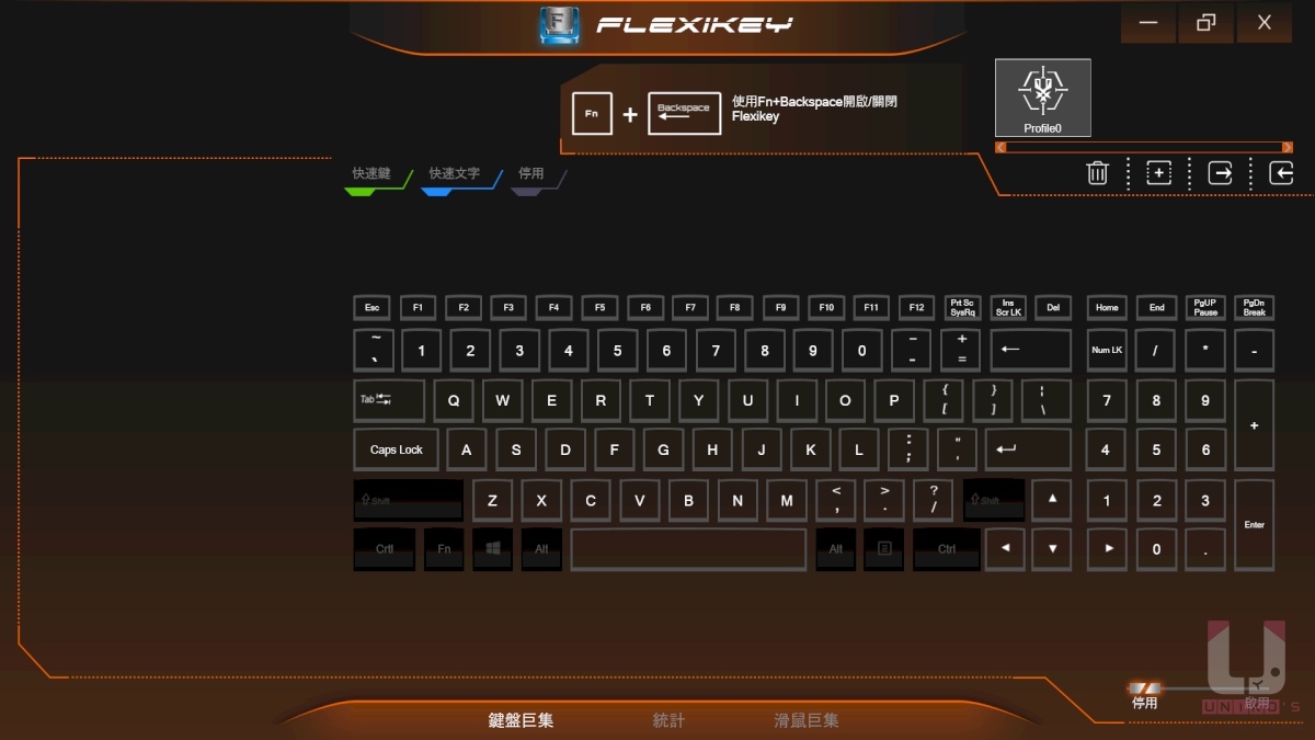 鍵盤可以設定快速鍵、巨集