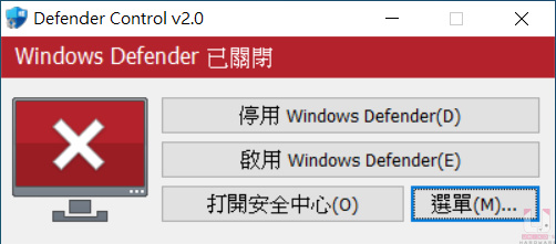 按一下停用 Windows Defender 即可。