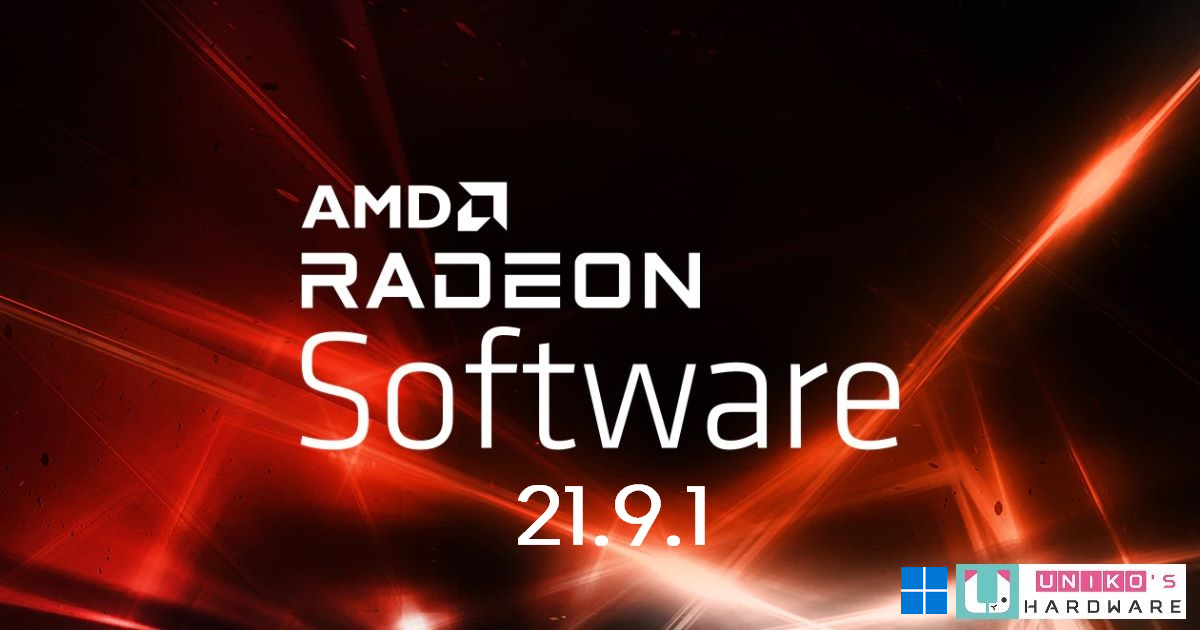 新版 AMD Radeon Software 顯示驅動軟體提供自動超頻及 Windows 11 支援