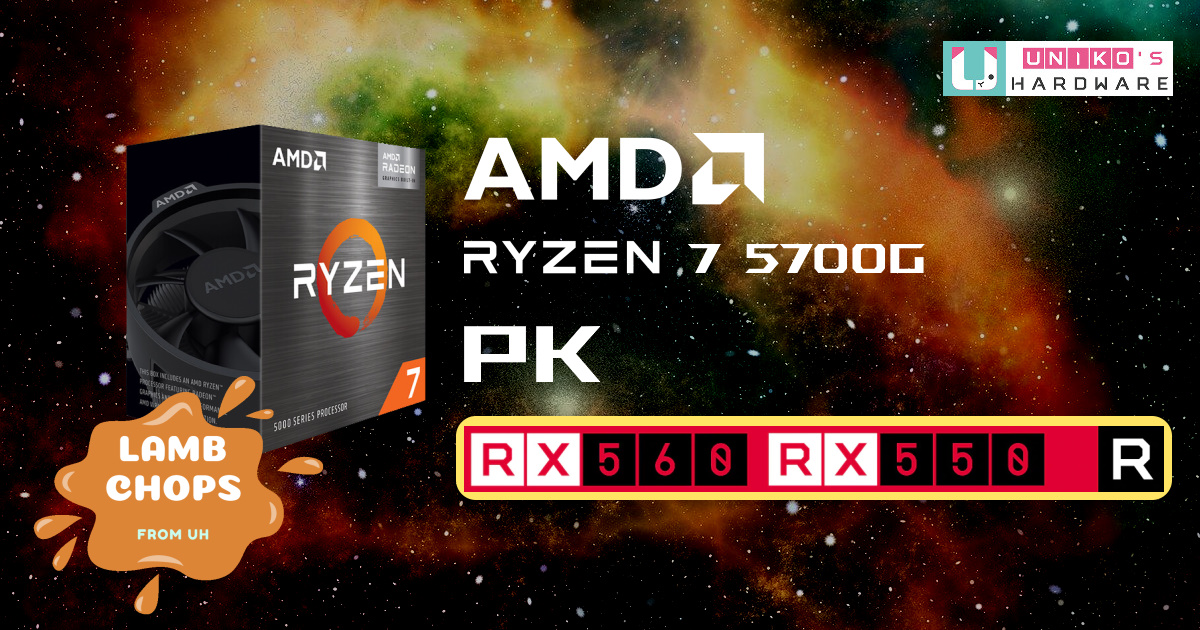 AMD Ryzen 7 5700G APU 內顯性能對比 RX 550、RX 560 獨立顯示卡！