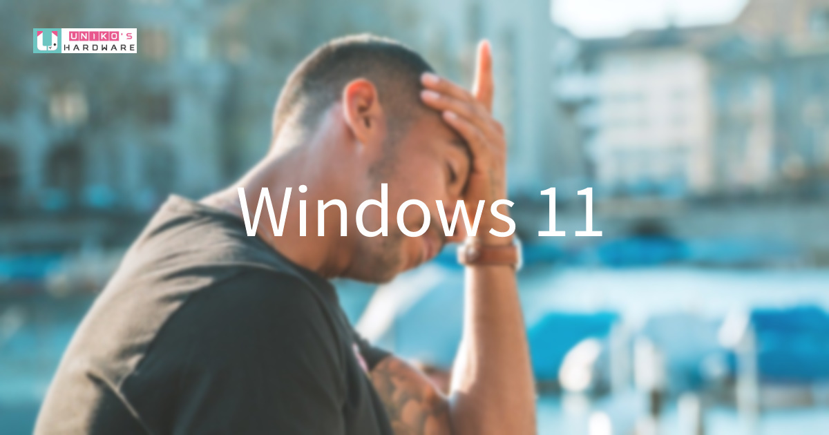 Windows 11 虛擬化安全功能導致遊戲效能最多降低 30%？！微軟表示日後可手動關閉