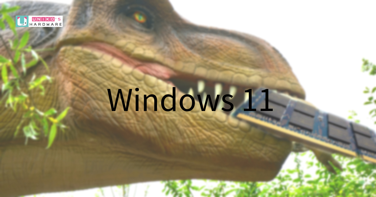 Windows 11 又出現新 BUG？！狂吃記憶體導致系統卡頓性能下降