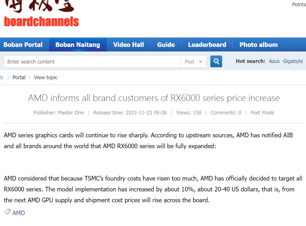 AMD 將在下一次顯示晶片出貨時提高定價 (機器翻譯)，來源：BCF。