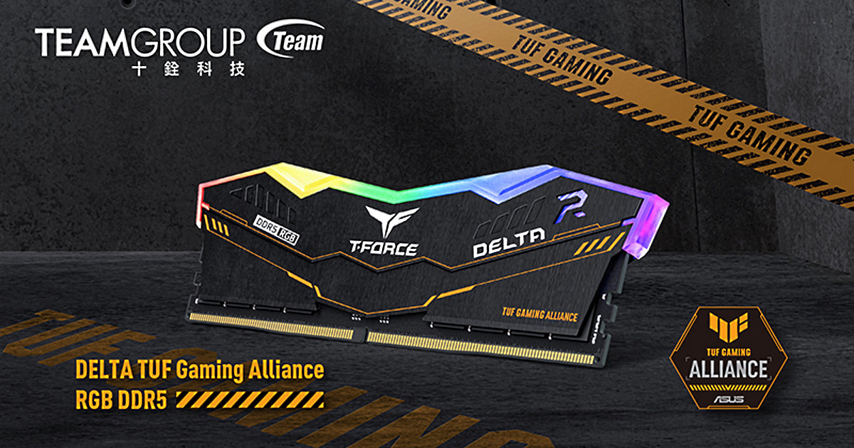 十銓科技 T-FORCE 與 ASUS TUF Gaming Alliance 推出首款聯名電競記憶體 DELTA RGB DDR5