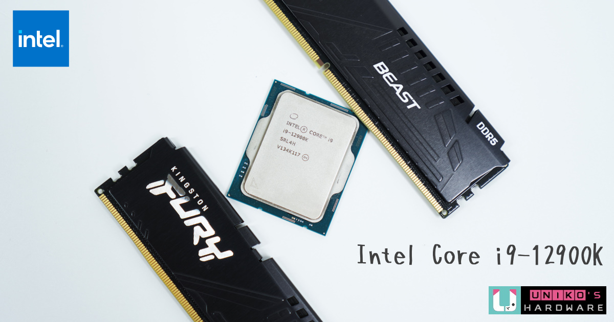 Intel Core i9-12900K 處理器性能測試，對決 AMD R9 5950X！