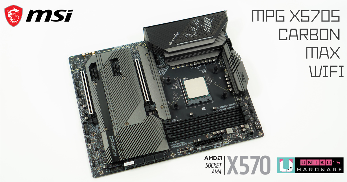 MSI MPG X570S CARBON MAX WIFI 主機板輕鬆玩，CPU 和 記憶體 BIOS 超頻設定教學
