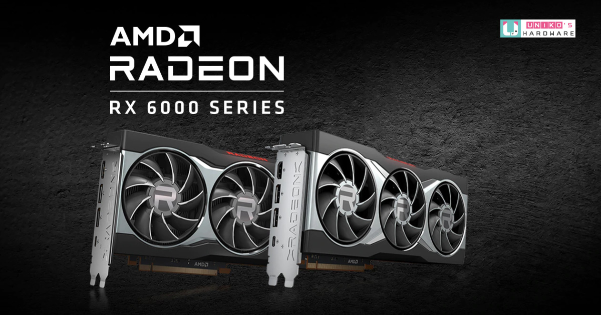 哭啊~ AMD Radeon RX 6000 系列顯示卡價格可能要漲 10%