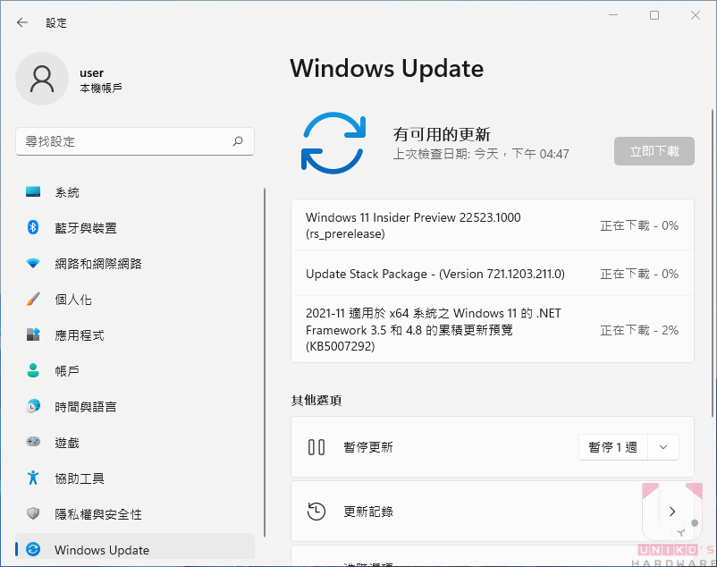 到 Windows Update 中就會發現出現新的更新檔。