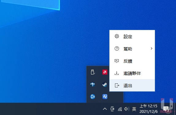 在桌面右下角常駐區，以滑鼠右鍵點選 AnyViewer 圖示可以關閉程式或開啟設定。