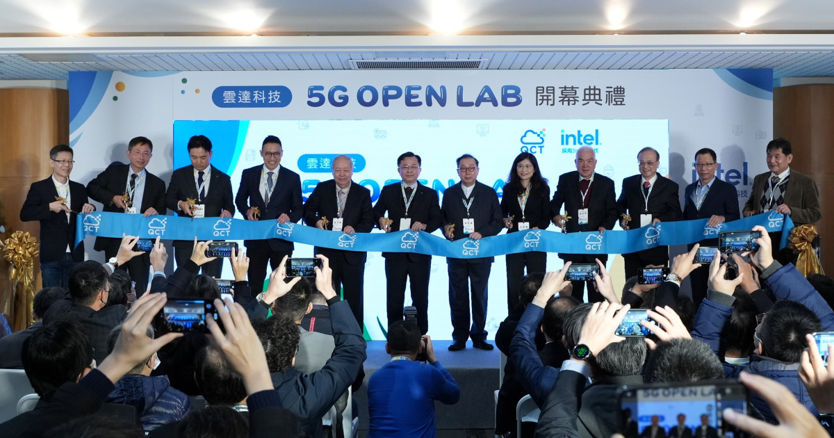 QCT 雲達科技深耕 5G + AI 應用，與 Intel 共同打造 5G Open Lab
