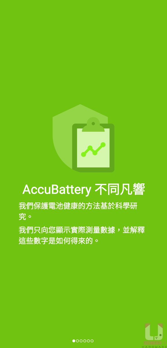 初次開啟會有簡單的介紹,往左滑動即可。