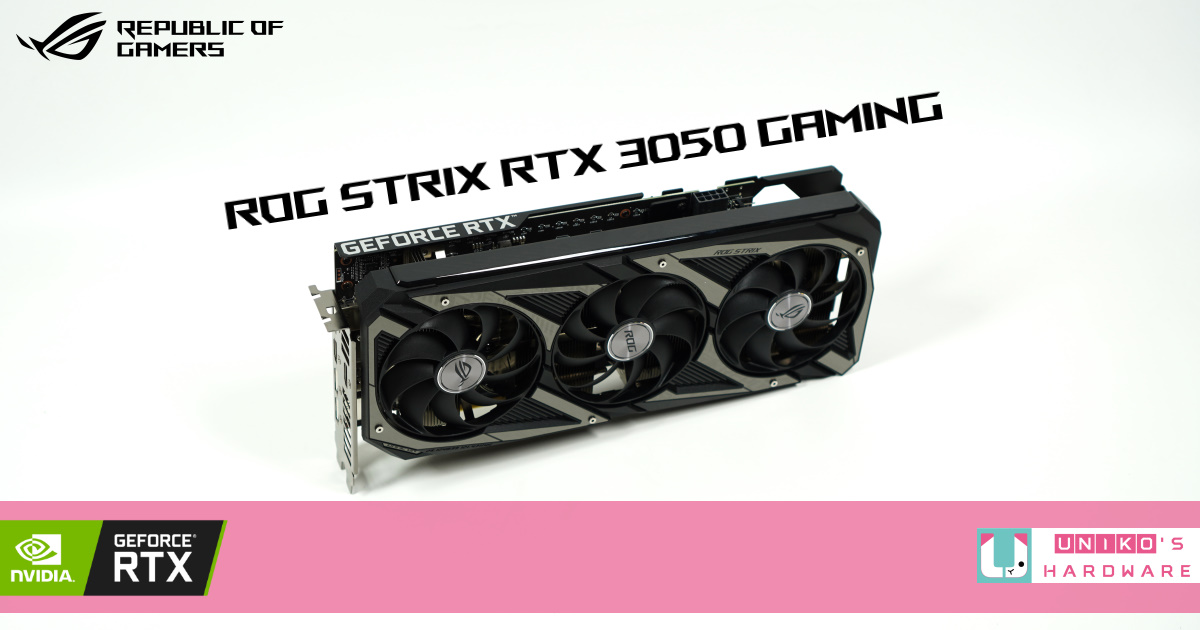 ROG STRIX RTX 3050 O8G GAMING 顯示卡評測開箱