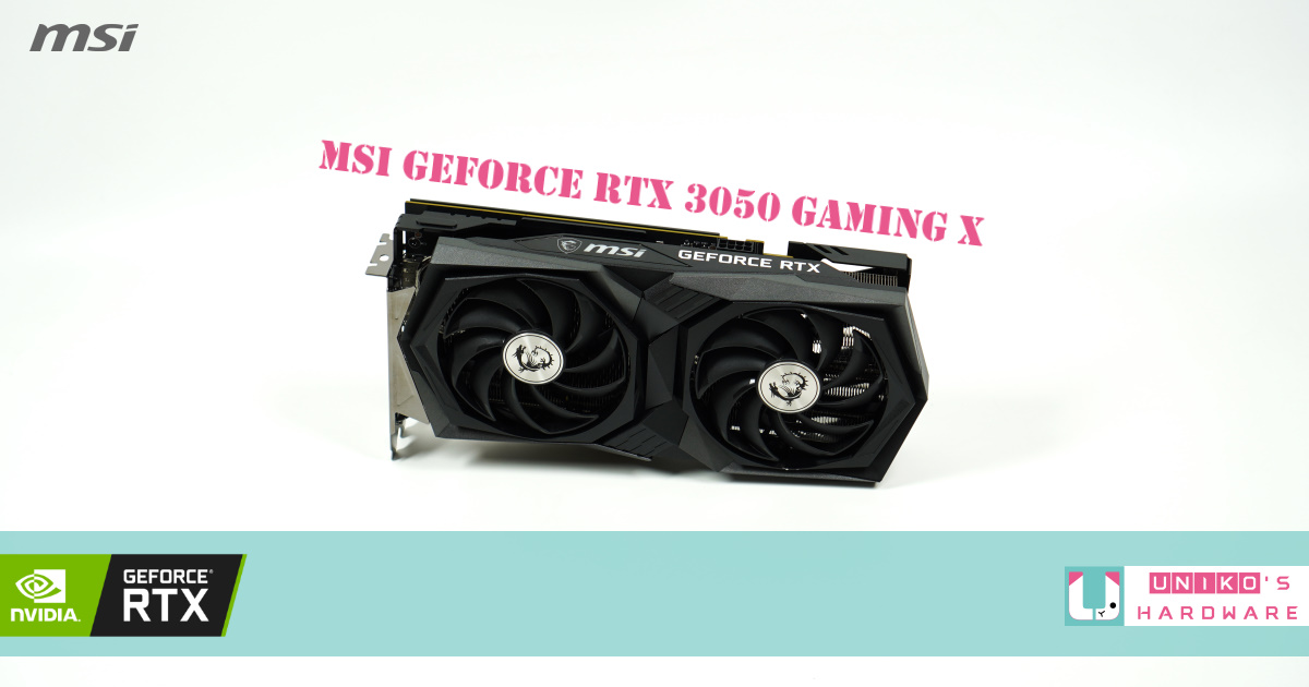 MSI GEFORCE RTX 3050 GAMING X 8G 顯示卡評測開箱