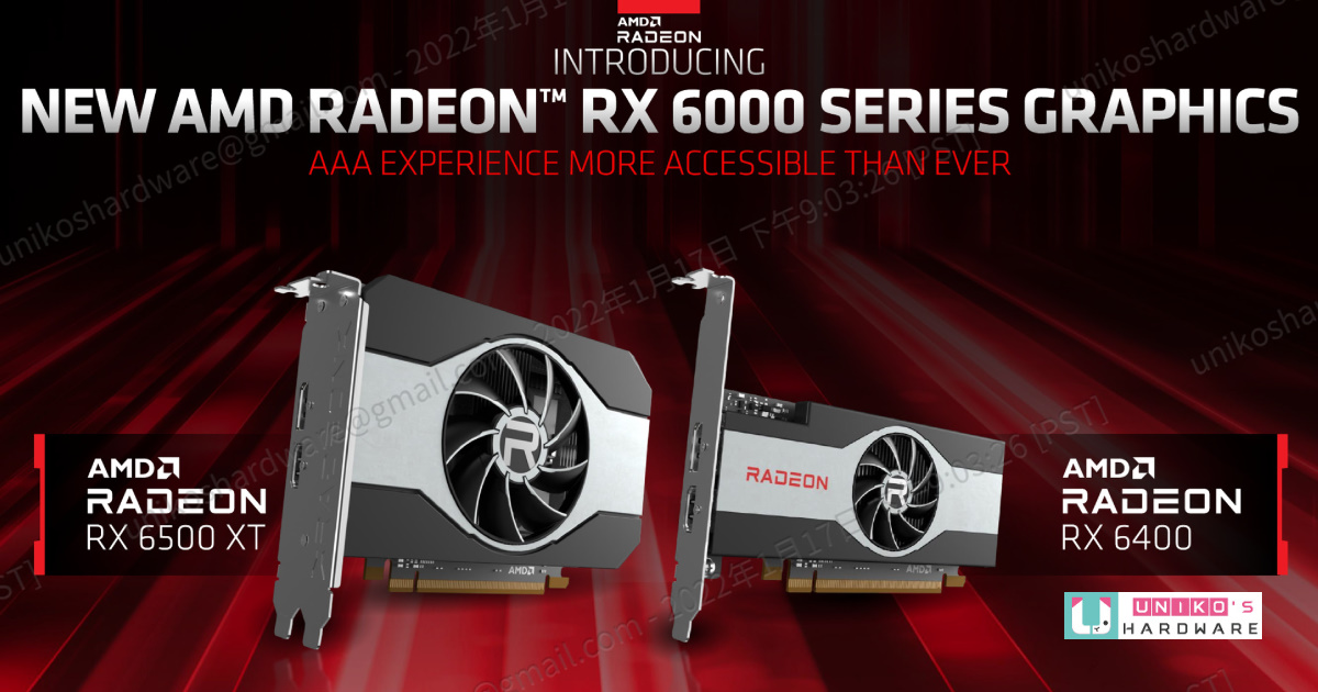 入門 1080p 遊戲顯示卡：AMD Radeon RX 6500 XT、Radeon RX 6400 顯示卡規格介紹