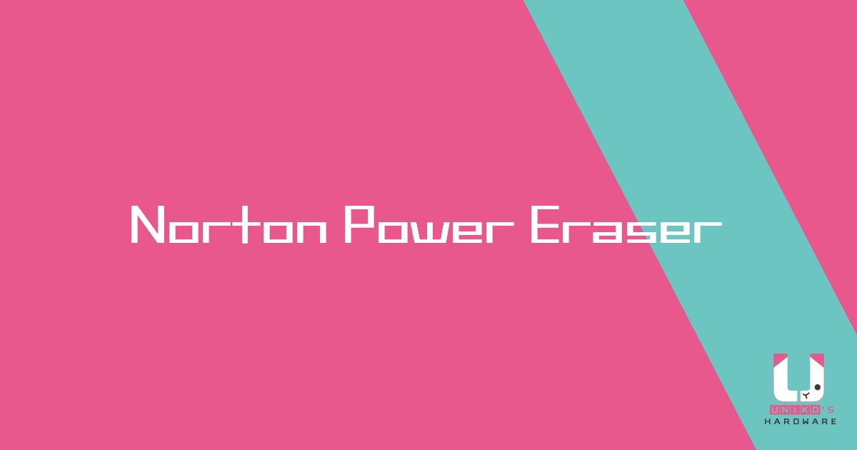 免費病毒掃描清除工具 - Norton Power Eraser