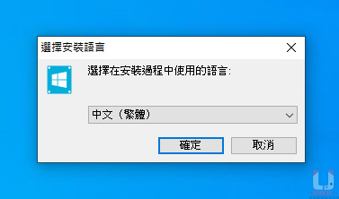 軟體提供繁體中文介面。