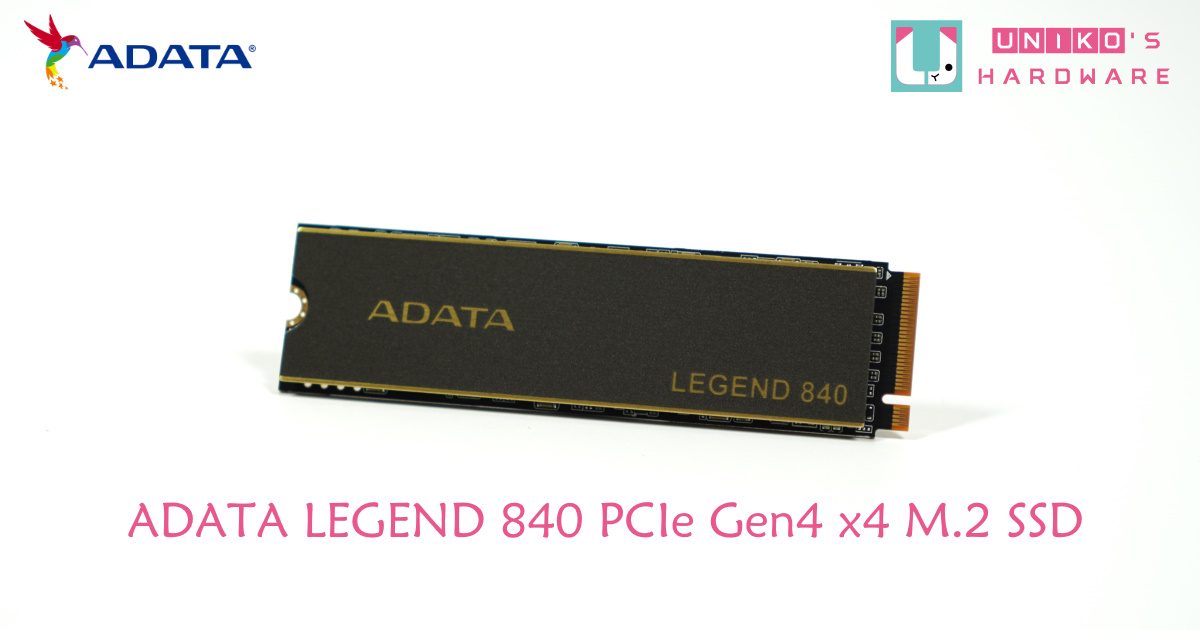 ADATA LEGEND 840 PCIe Gen4 x4 M.2 SSD 評測開箱