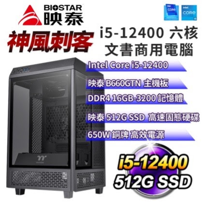神風刺客主機。