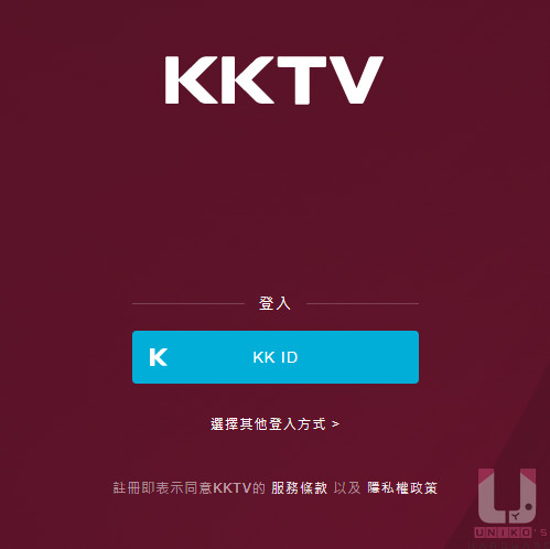 登入 KK ID (帳號)。