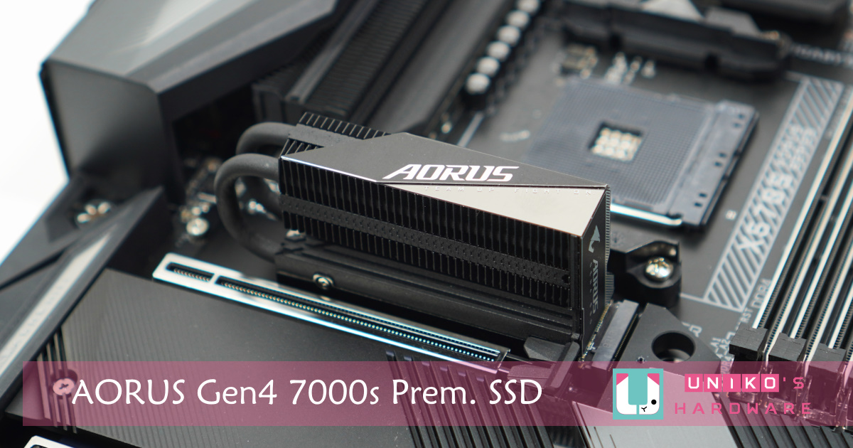 AORUS 7000s Prem. PCIe Gen4 M.2 SSD 評測開箱