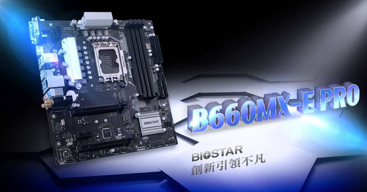 BIOSTAR 映泰推出最新 B660MX-E PRO 主機板