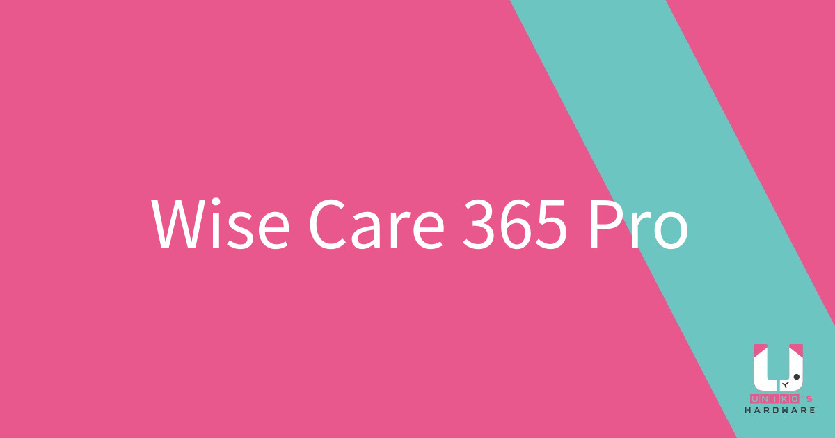 [限時免費] 系統最佳化軟體 Wise Care 365 Pro 終身免費版