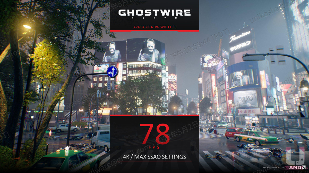 Ghostwire: Tokyo (鬼線：東京) 遊戲表現。