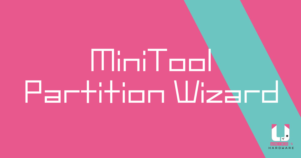 [限時免費] 取得多功能磁碟工具 MiniTool Partition Wizard 專業版並復原誤刪分割區