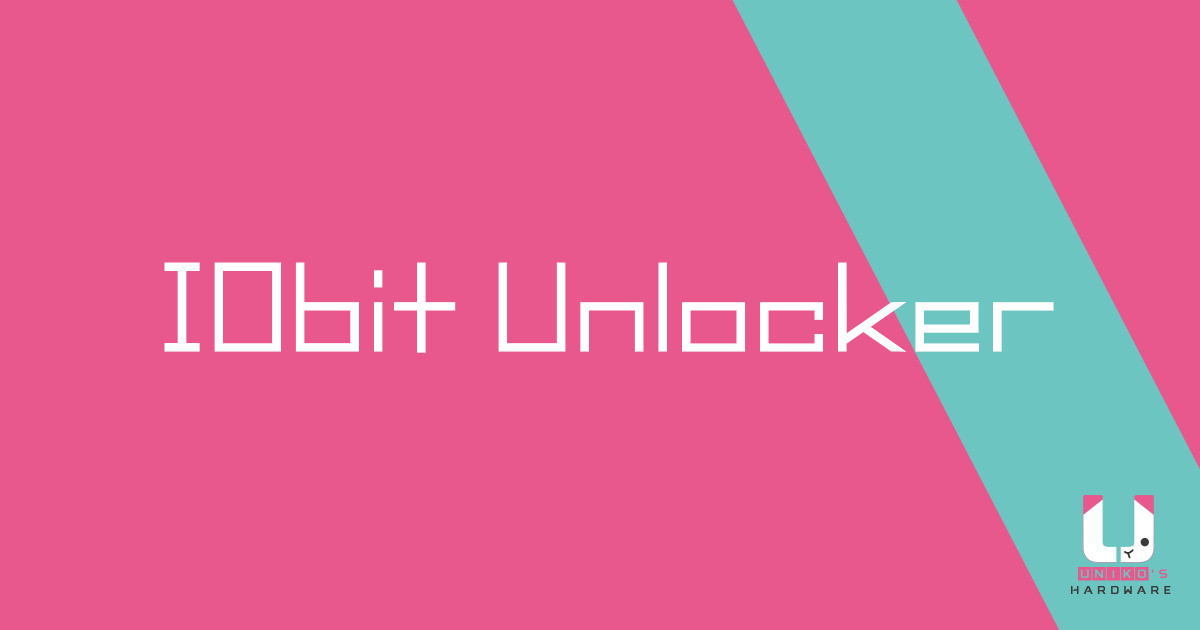 解決檔案或資料夾處於使用中無法刪除問題 - IObit Unlocker V1.2.0.3