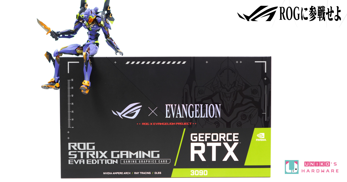 值得收藏的一張卡! ROG STRIX GeForce RTX 3090 EVA Edition 顯示卡開箱解說