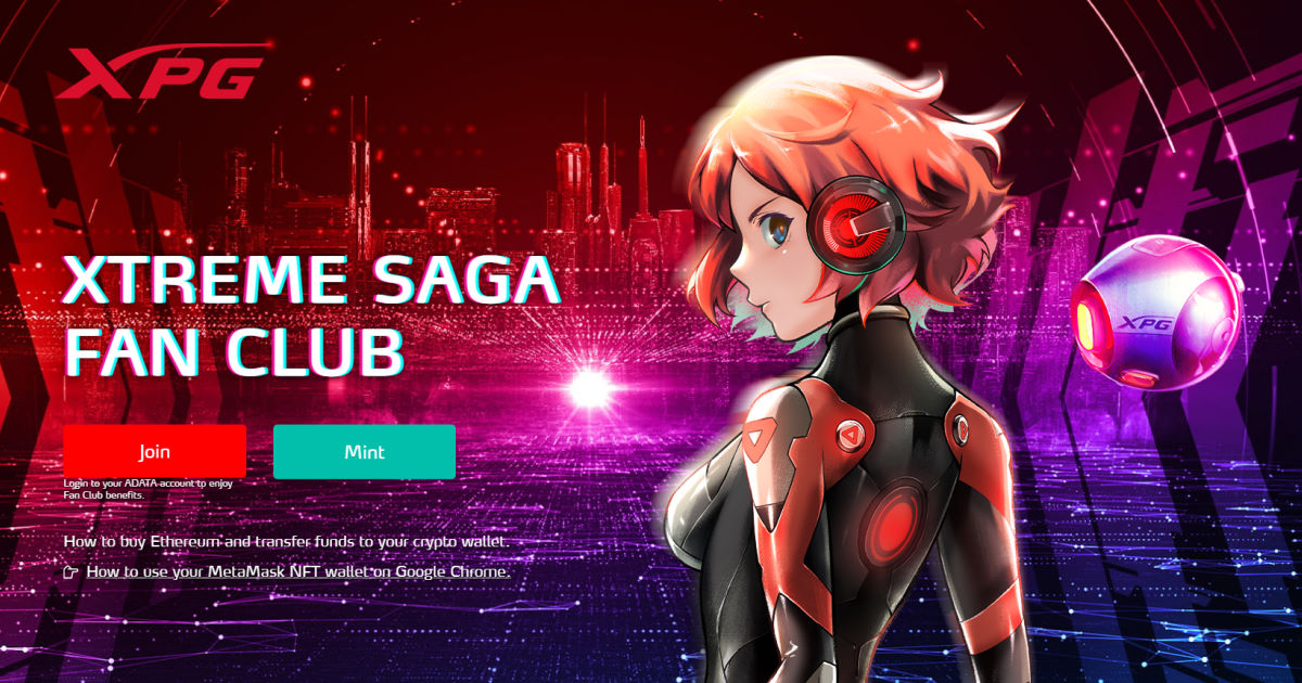 威剛跨界推出 Xtreme Saga Fan Club NFT 尚未公售已被討論聲浪推爆
