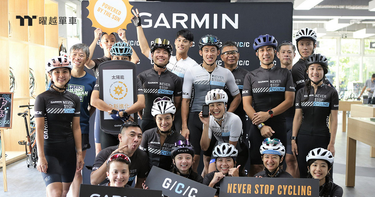 Thermaltake Bicycle 與 Garmin Cycling Club 合作舉行約騎訓練講座