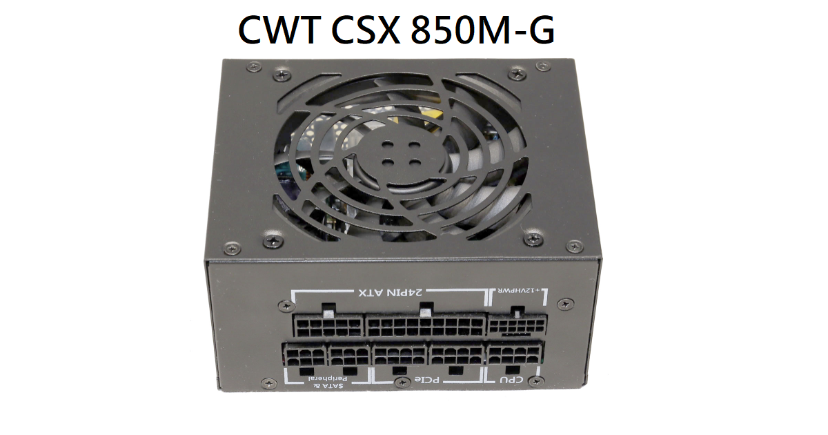 全球首款 ATX3.0 的 SFX 電源供應器 CWT CSX 850M-G 已通過外媒驗證