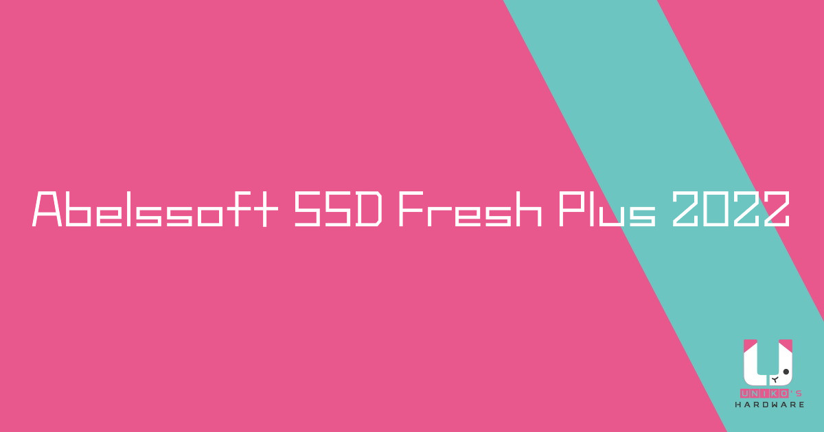 [限時免費] SSD 最佳化工具 - Abelssoft SSD Fresh Plus 2022