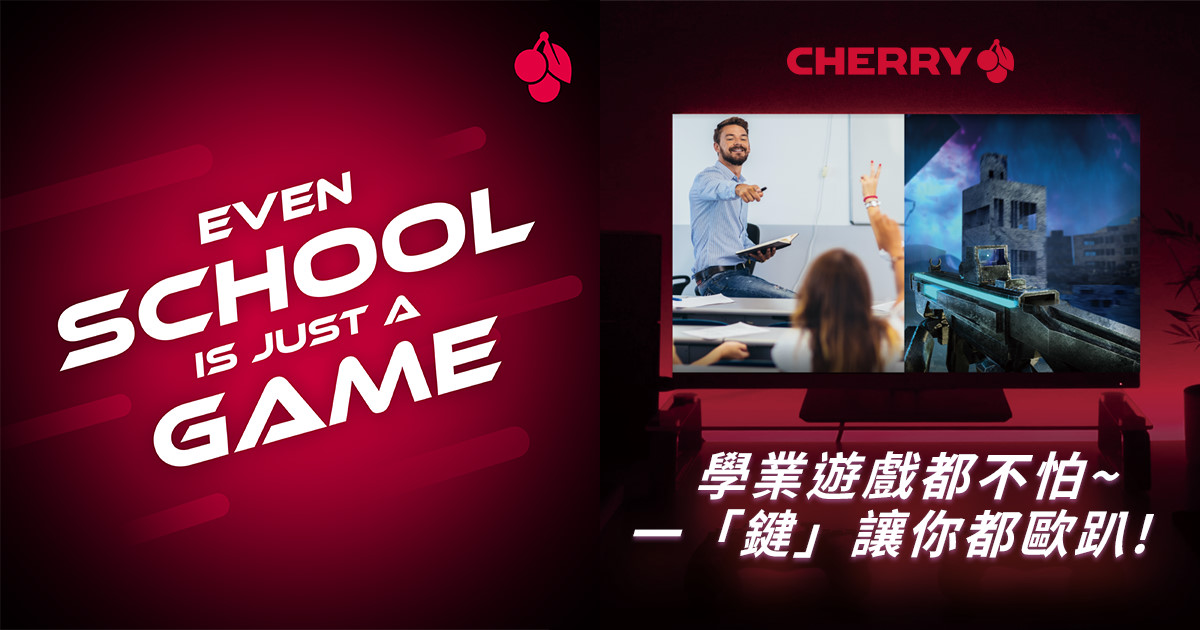 CHERRY MX BOARD EVEN SCHOOL IS JUST A GAME 開學季優惠開跑