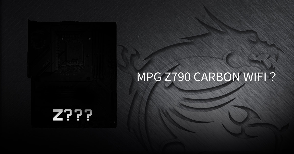 微星自行流出 MPG Z790 CARBON WIFI 主機板外觀？