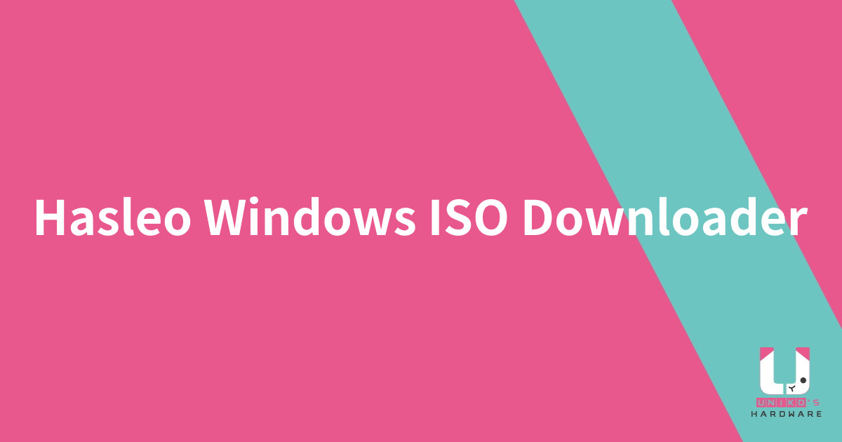 Windows 11 ISO 下載器 - Hasleo Windows ISO Downloader