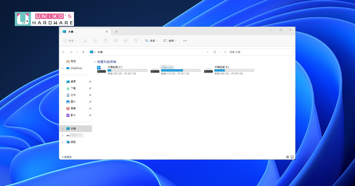Windows 11 22H2 可選更新 KB5019509 迎來檔案總管分頁標籤功能